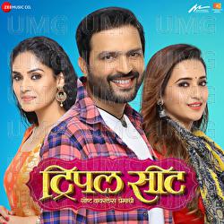 Triple Seat - Avinash Vishwajeet