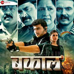 Yaro Aaj Jhalo - Ashok Patki, Siddharth Mahadevan, Mahalaxmi Ayyer