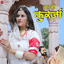 Mahri Kurja - Mukesh Choudhary, Gajendra Ajmera