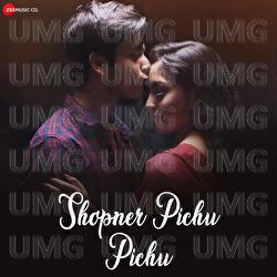 Shopner Pichu Pichu - Pijush Das