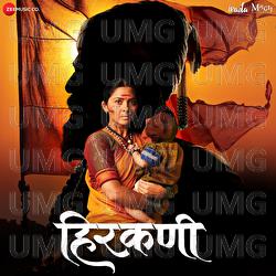 Aaichi Aarti - Asha Bhosle, Amit Raj