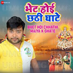 Bhet Hoi Chhathi Maiya K Ghate - Arya Sharma, Bicky Babua