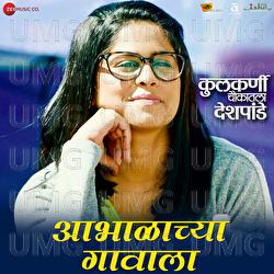 Aabhalachya Gavala - Soumil and Siddharth, Sunidhi Chauhan