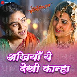 Akhiyan Yeh Dekho Kanha - Devdutta Manisha Baji, Bela Shende