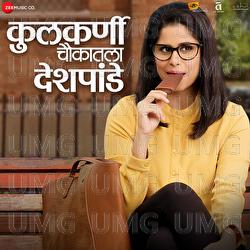 Kulkarni Chaukatla Deshpande - Gajendra Ahire, Chaitanya Adkar, Soumil and Siddharth