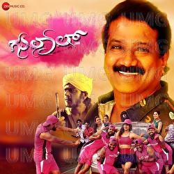 Gulal.com - Shivu Jamkhandi