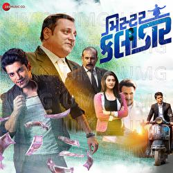 Samnama Joi Hati - Sanjeev Darshan, Aishvarya Majmudar, Darshan Rathod