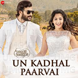 Un Kadhal Paarvai - Vishnu Prasad, Haricharan, Sreevidhya Rajesh