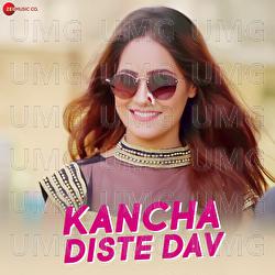 Kancha Diste Dav - Hrishi Kiran, Shilwant Sontakke