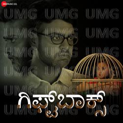 Giftbox - Vasu Dixit