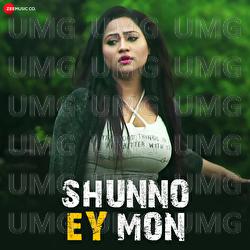 Shunno Ey Mon - Sourav Ganguly, Anirupa Dey Dalui, Sourav Dey