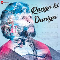 Rango Ki Duniya - Somnath Yadav