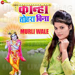 Murli Wale - Arya Sharma, Sakshi Shivani