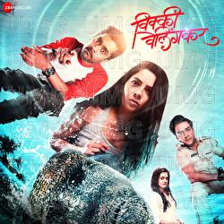 Vicky Velingkar - Omkar Patil, Mannan Munjal