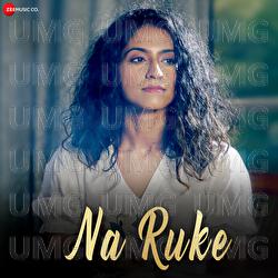 Na Ruke - Sagar Dhote, Lopamudra Bandyopadhyay