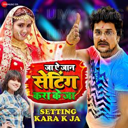 Setting Kara K Ja - Khesari Lal Yadav, Khusboo Tiwari, Lord Ji