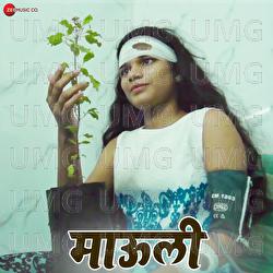Mauli - Tejas Pawar, Neha Thakur