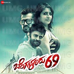 Bengaluru 69 - Vikram - Chandana