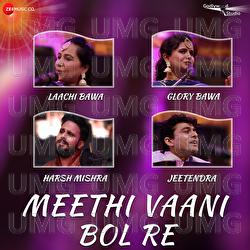 Meethi Vaani Bol Re - Mohan Lal Gill, Laachi Bawa, Glory Bawa