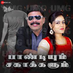 Pandiyum Sahakkalum - Jean Huret .J