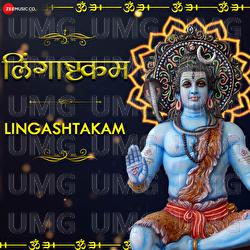 Lingashtakam - Priyani Vani, Amjad Nadeem