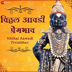 Vitthal Aawadi Prembhav - Yog Raj Koushal, Amjad Nadeem