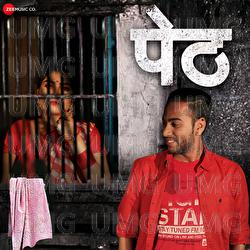 Peth - Title Track - P Shankaram, Anuradha Gaikwad