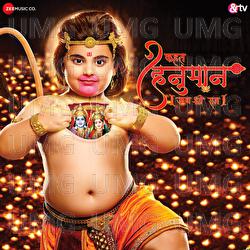 Kahat Hanuman Jai Shri Ram - Kishore Chaturvedi