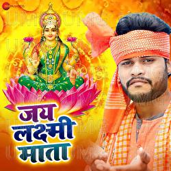 Jai Laxmi Mata - Arya Sharma, Abhilash Kumar