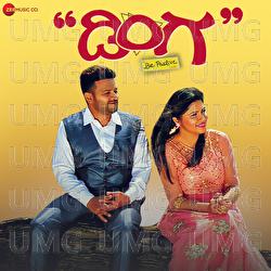 Sum Sumne - Suddho Roy, Sanchith Hegde, Anuradha Bhat