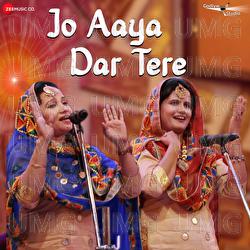 Jo Aaya Dar Tere - Robin Tamu, Laachi Bawa, Glory Bawa