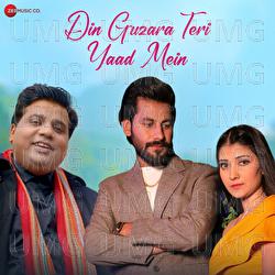 Din Guzara Teri Yaad Mein - Kumar Dilip, Samarjeet Randhava