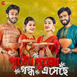 Pujo Pujo Gondho Esecha - Priyanka Dey, Suvankar Chatterjee