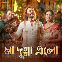 Ma Dugga Elo - Pousali Banerjee, Barenya Saha