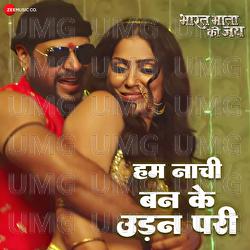 Hum Naachi Ban Ke Udan Pari - Indu Sonali