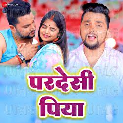 Pardesi Piya - Gunjan Singh, Pappu