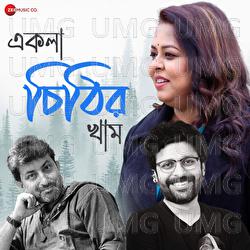 Ekla Chithir Kham - Anindita Mitra, Joy Sarkar