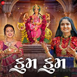 Kum Kum - Geeta Rabari, Anwar Shaikh