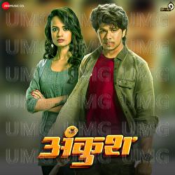 Ankush - Chinar & Mahesh, Shafaat Ali, Amit Raj