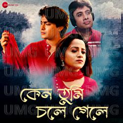 Keno Tumi Chole Gele - Sriijiit, Sanjib Tarafder