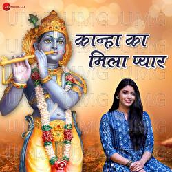 Kanha Ka Mila Pyaar - Deepanshi Nagar, Aviral Kumar, Arjit Shrivastava