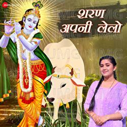 Sharan Apni Lelo - Ishita Vishwakarma, Aviral Kumar, Arjit Shrivastava