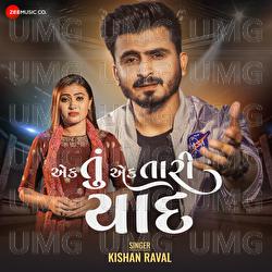 Ek Tu Ek Tari Yaad - Kishan Raval, Anwar Shaikh
