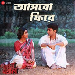 Ashbo Phire - Arijit Singh, Nilayan Chatterjee
