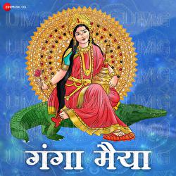 Ganga Maiya - Shakti Singh, Amjad Nadeem