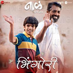 Bhingori - AV Prafullachandra, Kadubai Kharat, Manish Rajgire