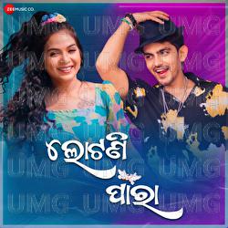 Lotani Para - Kuldeep Pattanaik, Aseema Panda