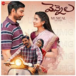 Vennela - Hitesh Sai, Ishaq Ahamed