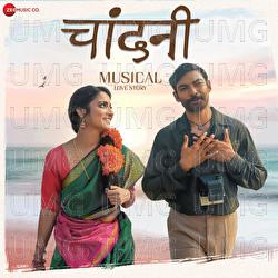 Chandani - Sahal Khoja, Ishaq Ahamed