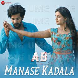 Manase Kadala - Arjun Naik, Jadhav Jayashree, Santhosh Kumar